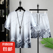 夏季中國風(fēng)短袖t恤男士新款潮流百搭運(yùn)動(dòng)套裝寬松大碼男裝半袖DM 潮人T01白套裝 XL