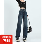 高腰窄版牛仔褲女裝夏季復(fù)古寬松顯瘦直筒褲小個(gè)子休閑闊腿長褲子 藍(lán)色 XS
