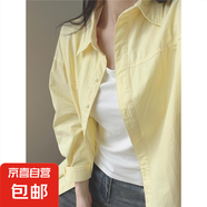 奶黃色長袖襯衫女夏季2025新款寬松顯瘦慵懶風(fēng)上衣法式小個(gè)子襯衣 奶黃色（100%純棉優(yōu)質(zhì)面料） L