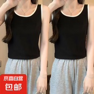 單/兩件裝 白色背心女內搭夏季打底衫寬松顯瘦外穿洋氣無袖上衣女 B167-拼接黑+拼接黑 XL 建議115-130斤
