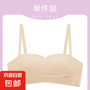 無肩帶前扣內衣女小胸聚攏防滑隱形裹胸抹胸貼露背美背婚紗文胸罩 【膚色】 M 【75AB】