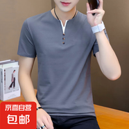 莫代爾純棉短袖t恤男2025夏季薄款V領(lǐng)半袖潮流上衣體恤男裝修身WF YT120藍(lán)灰 純棉T恤 3XL 建議155-170斤