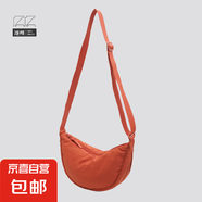 2025新款時尚包包女斜跨包百搭質(zhì)感女單肩包休閑月牙包女 桔色