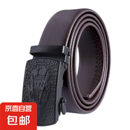 皮帶男士高端自動(dòng)鐵扣頭裝飾pu腰帶男款休閑商務(wù)包邊荔枝紋褲腰帶 Z0032咖色