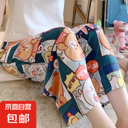 棉綢睡褲女夏季薄款人造棉防蚊褲闊腿褲綿綢2025年新款沙灘褲子 漫畫小熊 M （建議80-110斤）