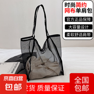 高顏值2025新款透明網(wǎng)紗單肩挎包時(shí)尚輕便大容量購物袋漁網(wǎng)沙灘包 黑色