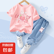 【2件套】女童短袖t恤套裝2025新款洋氣夏季女大童衣服兒童夏裝 兔莓冰粉+兔美美K牛仔淺藍(lán) 140