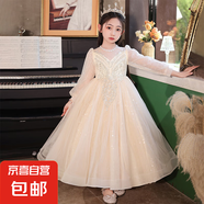 女童禮服高端輕奢小眾小女孩主持人婚禮演出服兒童生日洋氣公主裙 6618香檳色長(zhǎng)款長(zhǎng)袖單件禮服 160