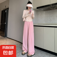 奶芙垂感慵懶松弛山本褲夏季薄款透氣高個(gè)子2025最新款寬松休閑 粉色-九分 L