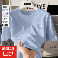 休閑簡(jiǎn)約220克純棉短袖t恤女2025新款夏季正肩寬松顯瘦上衣 1918冰川藍(lán)-R夢(mèng)境紫花胸標(biāo) L