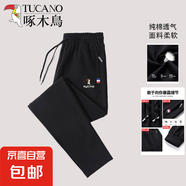 啄木鳥【運(yùn)動(dòng)褲純棉潮流】男士秋冬休閑直筒長(zhǎng)褲寬松加絨針織束 (JX7737黑色平腳) XL