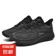 夏季網(wǎng)面男鞋2025新款高品質(zhì)透氣輕便百搭飛織跑步休閑運動(dòng)鞋男士 A99-1黑色 40