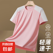 冰絲短袖T恤女夏季2025新款薄款體恤跑步運動(dòng)速干上衣 MDL 2368 女款粉色 XL （110-125斤）
