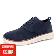 2025高品質(zhì)飛織網(wǎng)面鞋男夏季透氣商務(wù)休閑鞋大碼輕便樂(lè)福鞋布鞋 8823藍(lán)色 44