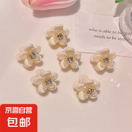 網(wǎng)紅明星公主頭小抓夾水鉆花朵小號發(fā)夾發(fā)飾女頭飾劉海夾發(fā)卡 1086A白色花瓣水鉆/顆 8個(gè)