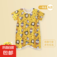 寶寶連體睡衣夏季薄款兒童連身防踢空調(diào)服冰絲男女寶寶嬰幼k476 冰絲睡袍-黃色流氓兔 80cm 80c