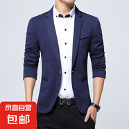 男士休閑西服中青年修身款韓版潮流正裝外套英倫風(fēng)上衣薄款小西裝 藏青色 XL