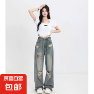 【百搭】 復(fù)古闊腿破洞牛仔褲女春秋新款大碼寬松顯瘦直筒拖地褲 藍(lán)色 M