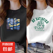 220克純棉夏季新款短袖t恤女士寬松上衣印花韓版百搭上衣潮B701YL 黑色【1491】+白色【1490】 L
