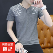 新款純棉短袖t恤男夏季薄款V領(lǐng)白色潮流半袖上衣男體恤修身時(shí)尚WF QY637深灰 純棉T恤 XL 建議120-135斤