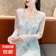荷葉邊超仙蕾絲防曬開(kāi)衫夏薄款系帶坎肩外搭罩衫長(cháng)袖披肩短外套 淺藍 XL （體重125以?xún)龋?
                                         title=