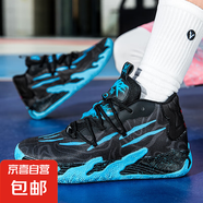 藍球鞋男防滑耐磨減震實戰(zhàn)輕便軟底減震回彈運動鞋帕梅洛鮑爾3.0 黑藍----摩擦?xí)?42