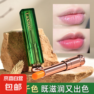 嵐透千人千色保濕滋潤持久不油膩改善唇紋綠翠粉漾溫感變色唇膏 粉漾#530果凍紅一盒裝