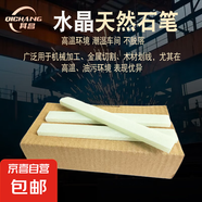 石筆劃線(xiàn)筆加寬加厚滑石筆記號筆大號白色鐵路電焊工地厚白筆5MM 125*12*5【1盒18支】