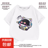 蛋仔派對(duì)游戲貝克純棉t恤衫兒童親子衣服男女短袖夏裝上衣童裝QP 小帥哥童裝音樂(lè)機(jī)器貓白色 150