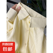 多巴胺黃色肌理感長袖襯衫外套女春秋寬松薄款中長款開衫襯衣 杏色 M
