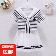 女童學(xué)院風(fēng)套裝2025夏季韓版中大兒童海軍領(lǐng)條紋T恤百褶裙兩件套 白色 170