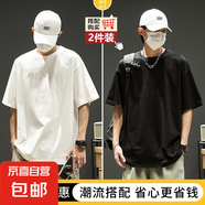 【2件裝】短袖t恤男夏季純棉白色半袖寬松打底衫男純色體恤T2100 白色+黑色 M （95-115斤）