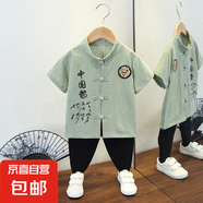 男童漢服夏季薄款套裝寶寶唐裝兒童古裝中國風(fēng)少爺服宋制棉兩件套 中國龍?zhí)籽b豆綠色 120