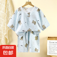 【兒童套裝】女童夏裝短袖套裝寶寶綿綢兩件套 F-G3小熊七分套裝 90