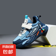 兒童春夏跑步鞋男童中大童鞋網(wǎng)面透氣四季運動校園休閑鞋減震 1876牛仔藍【秋冬革面】 39 內(nèi)長24.7/腳23.7