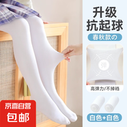 【舒適大彈力】兒童專業(yè)跳舞襪練功連褲襪耐起球秋冬女童打底褲 【春秋7A抗菌抗起球】2白 XXL碼建議身高140-160cm