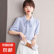 方領(lǐng)系帶藍(lán)色襯衫女2025春秋新款時尚短袖雪紡小眾氣質(zhì)范百搭襯衣 9159藍(lán)色【雪紡/微透】 L 推薦【105-115斤】