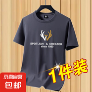 袋鼠休閑運(yùn)動短袖男士圓領(lǐng)寬松T恤韓版ins打底大碼男裝1/2件 印花-鹿角-深灰色   5XL