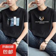啄木鳥2件短袖t恤男士2024新款夏季薄款圓領(lǐng)純棉體恤上衣打底衫 兩件裝  636黑+638黑 4XL 建議【165-180斤】