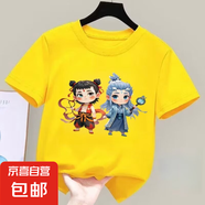 哪吒魔童鬧海兒童服裝短袖T恤2025新款上衣男女童夏衣服潮潮流-SL 黃色 130 （120-130厘米）
