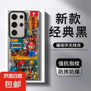 馬里奧適用三星s24/s25ultra手機(jī)殼磁吸S24+機(jī)械風(fēng)s23+新款galaxys23高級(jí)感S24U加防摔超薄23FE外 黑色-AC300電路馬里奧 三星Galaxy S23 Ultra