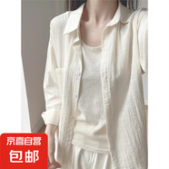 夏季防曬開(kāi)衫杏色薄款長(cháng)袖襯衫女2025新款寬松慵懶風(fēng)襯衣疊穿上衣 杏色 S