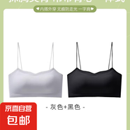 吊帶裙專用美背內(nèi)衣女2024新款爆款抹胸細(xì)肩帶一體背心文胸罩夏季 灰色+黑色 L (110-120斤）36/80ABC