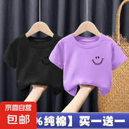 夏季男女童100%純棉短袖T恤洋氣2025新嬰兒寶寶全棉上衣打底衫-SL 【黑色+紫色】T恤2件 90 cm
