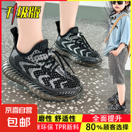 兒童椰子鞋2025春夏季新款網(wǎng)面透氣防滑耐磨女童運(yùn)動(dòng)鞋男童網(wǎng)鞋 黑色-單網(wǎng)(升級(jí)版環(huán)保材質(zhì)） 12 27碼(內(nèi)長(zhǎng)17CM適合腳長(zhǎng)16CM）