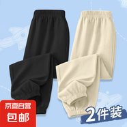 2025新款男女孩中腰束腳涼涼褲夏季兒童冰絲長(cháng)褲夏裝冰絲清涼褲子 771-黑色+杏色 130