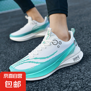 2025爆米花時(shí)尚跑鞋跑步鞋男鞋春夏體育訓(xùn)練運(yùn)動(dòng)碳板競(jìng)速跑鞋情侶 月夜藍(lán) 41
