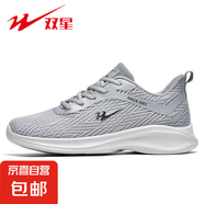 雙星男鞋超輕競速跑鞋夏季跑步鞋透氣網(wǎng)面鞋透氣減震慢跑運(yùn)動鞋 66401灰色 41