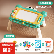 超大號(hào)兒童畫畫板磁性寫字板幾何印章小孩幼兒1-3歲玩具寶寶涂鴉 大號(hào)螃蟹畫板[綠-帶桌腳]送配件