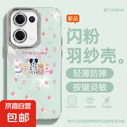 適用Reno13手機(jī)殼pro女款A(yù)5pro羽紗oppok12新款findx8斑點(diǎn)狗11文藝10自帶鏡頭膜9/8/7/a97保護(hù)套 精孔羽紗-斑點(diǎn)狗青 oppoA57